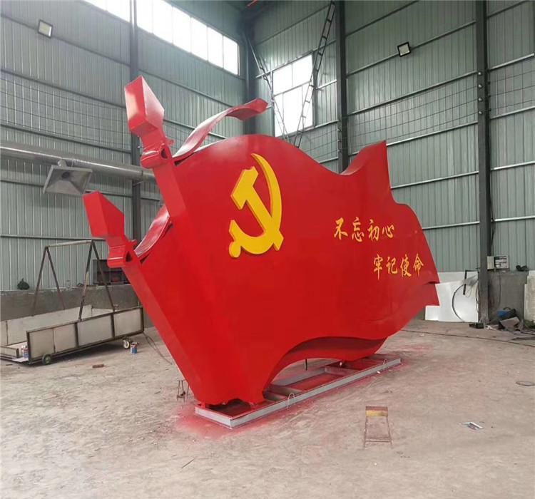 戶外公園不銹鋼不忘初心景觀紅旗雕塑 戶外公園不銹鋼不忘初心景觀紅旗雕塑