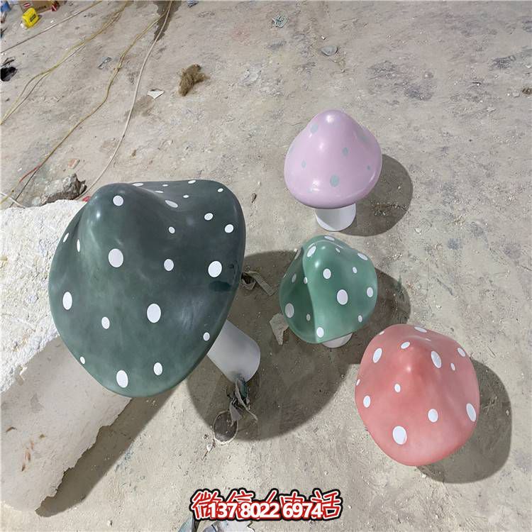 藝術(shù)玻璃鋼卡通蘑菇雕塑，點(diǎn)綴你的公園