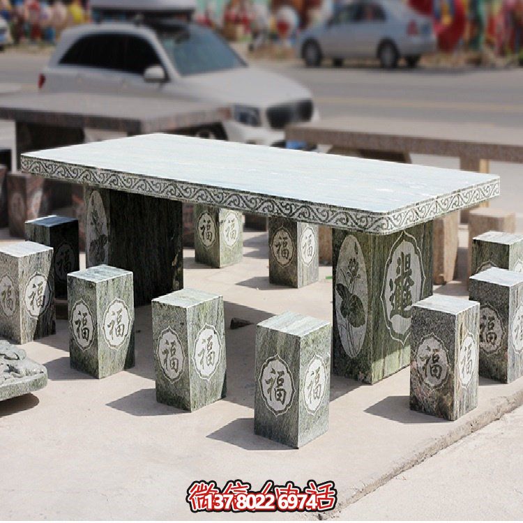 創(chuàng)意大理石大型長方形浮雕石桌石凳