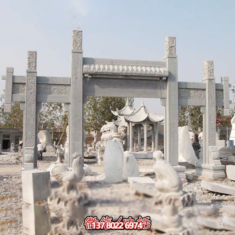 大理石雕刻牌坊，美觀耐用，戶外時(shí)尚裝飾