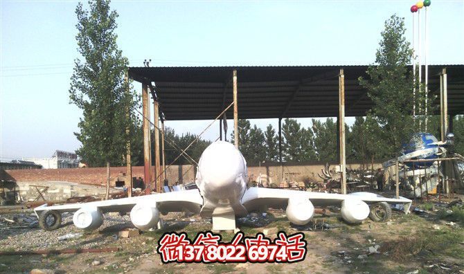 大型仿真飛機(jī)模式雕塑，點(diǎn)綴草坪