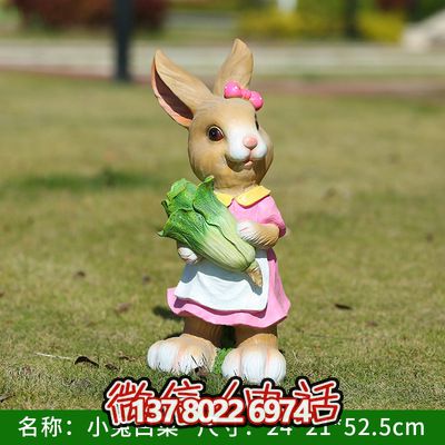 玻璃鋼兔子雕塑，完美融入居家園林擺件
