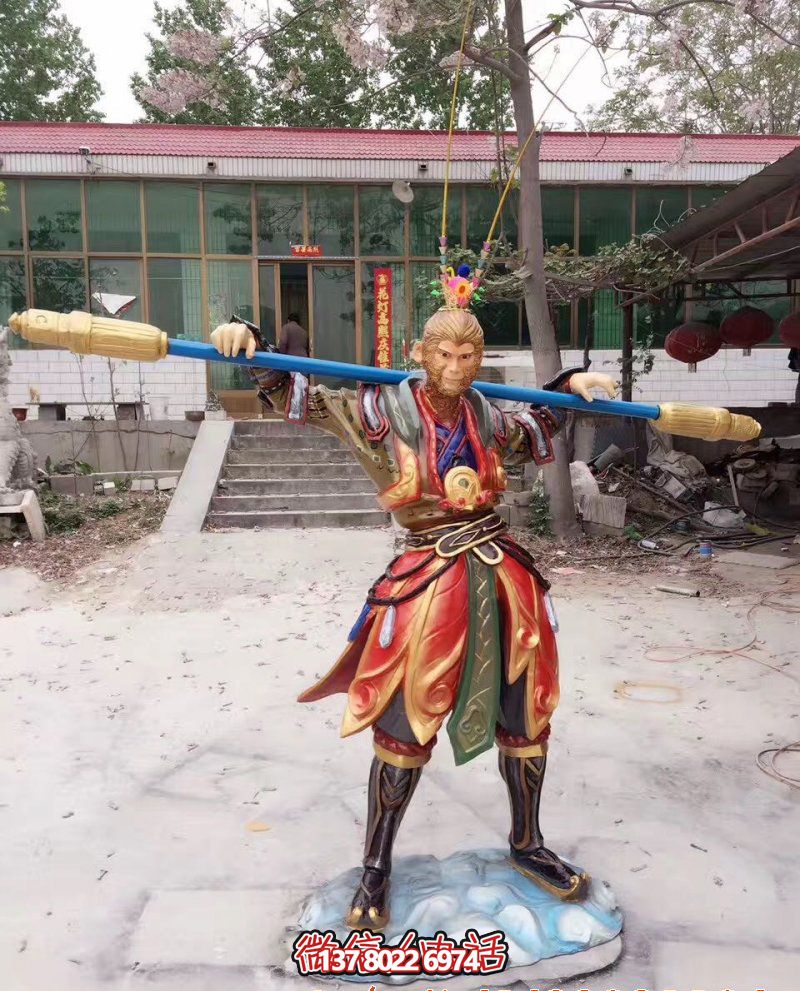 室外玻璃鋼孫悟空雕塑，為兒童樂園裝飾
