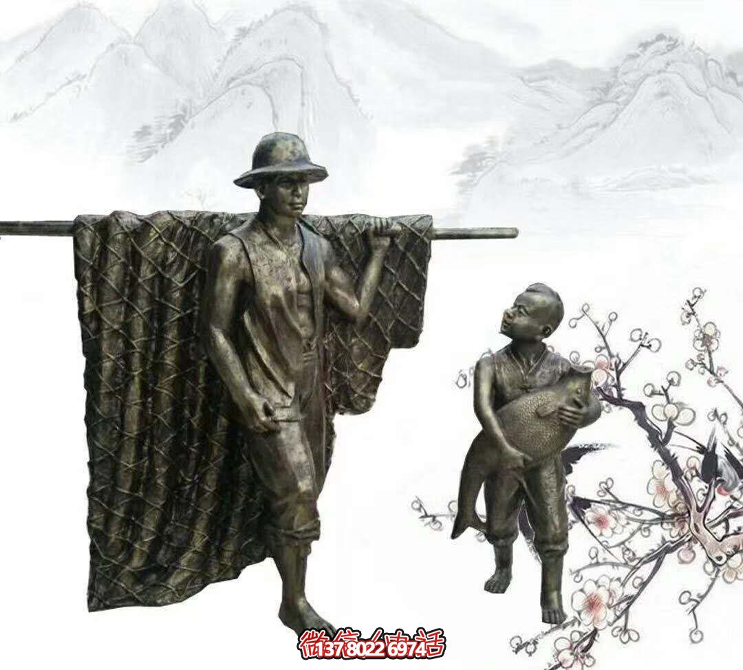 玻璃鋼雕塑擺放，為園林別墅捕魚歸來