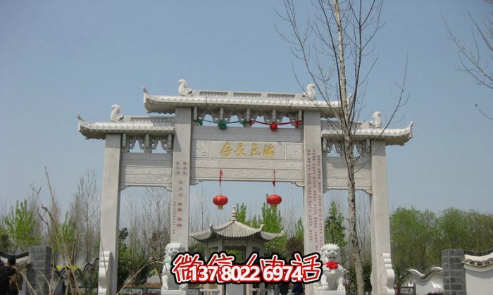 傳承瑞氣，精雕細(xì)琢的園林景觀裝飾牌坊