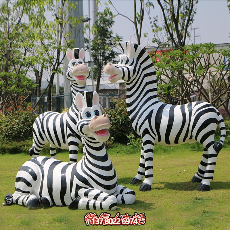 創(chuàng)意斑馬雕塑玻璃鋼彩繪草坪，帶您進(jìn)入童趣卡通世界