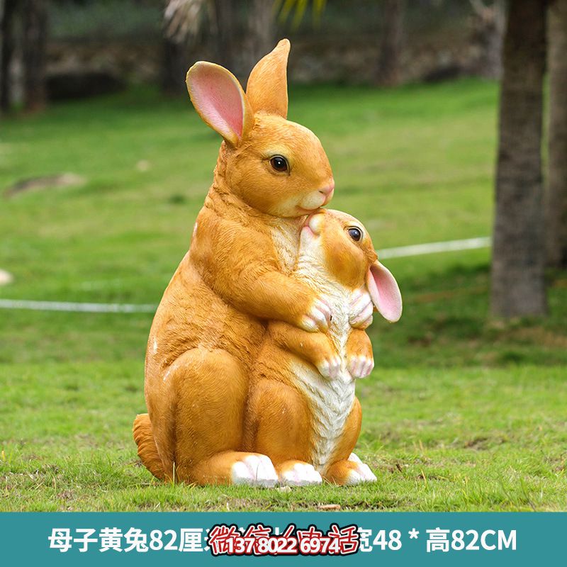 黃色兔子母子雕塑，精美玻璃鋼動物園裝飾