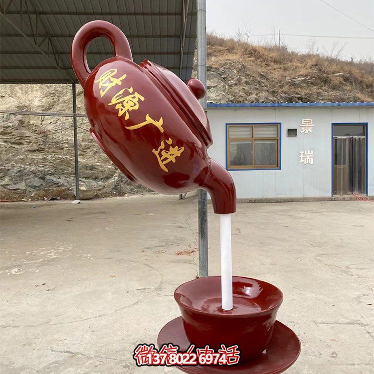 天然茶壺雕塑，恰如流水般的園林景觀小品