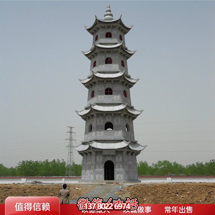 精美石雕佛塔，色澤大方，給您的寺廟青石景區(qū)增添美觀園林擺件