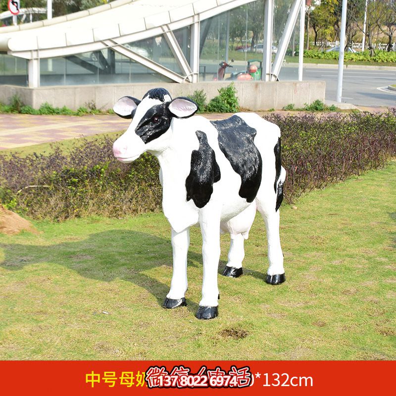 農(nóng)場(chǎng)大號(hào)玻璃鋼牛雕塑
