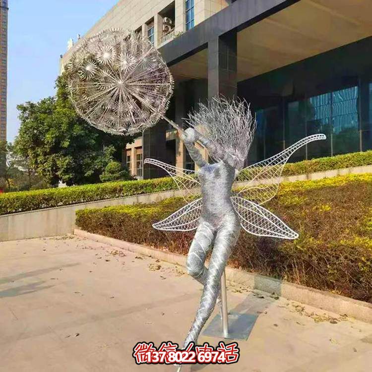 不銹鋼戶外雕塑，讓蒲公英的抽象美意在園林中激發(fā)