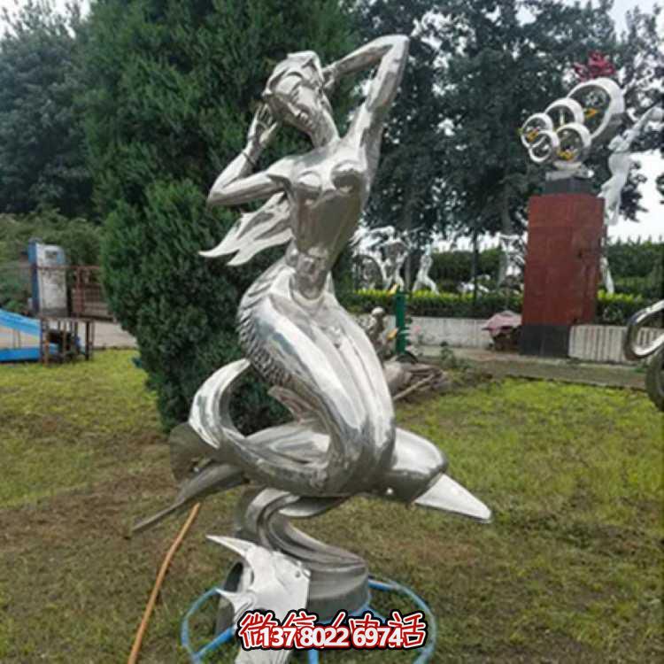 不銹鋼美人魚雕塑，精美園林裝飾