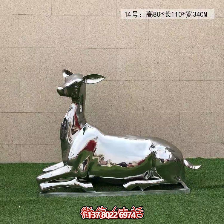 精致不銹鋼梅花鹿雕塑，點綴你的小區(qū)綠化