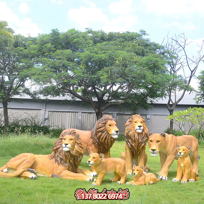 玻璃鋼仿真獅子雕塑，裝飾戶外草坪景觀