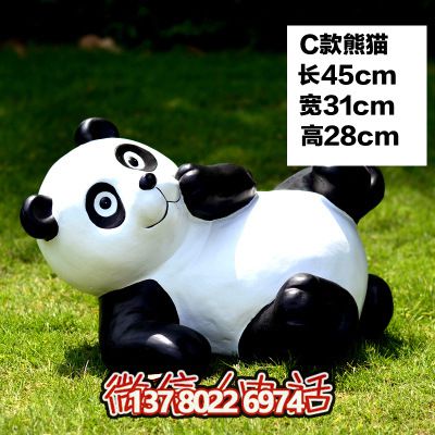 玻璃鋼熊貓雕塑給大學(xué)公園、廣場帶來彩色卡通樂趣