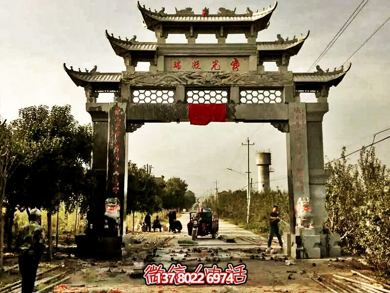 裝飾新村莊單門牌坊，青石鏤空浮雕精美