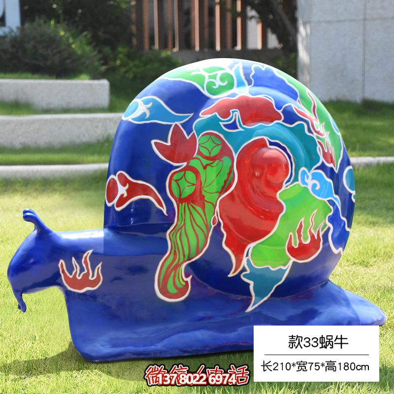 縮小的玻璃鋼彩繪蝸牛雕塑，地上擺放草