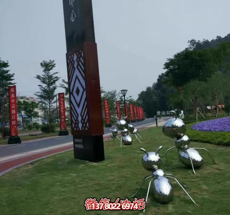 精致不銹鋼螞蟻雕塑，裝點(diǎn)你的售樓部門(mén)口草坪