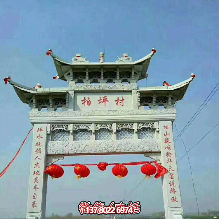 大理石雕塑牌坊，給您的家園景觀增添大型戶外裝飾