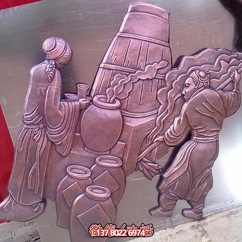 紫銅浮雕壁畫(huà)，古人釀酒裝飾廣場(chǎng)
