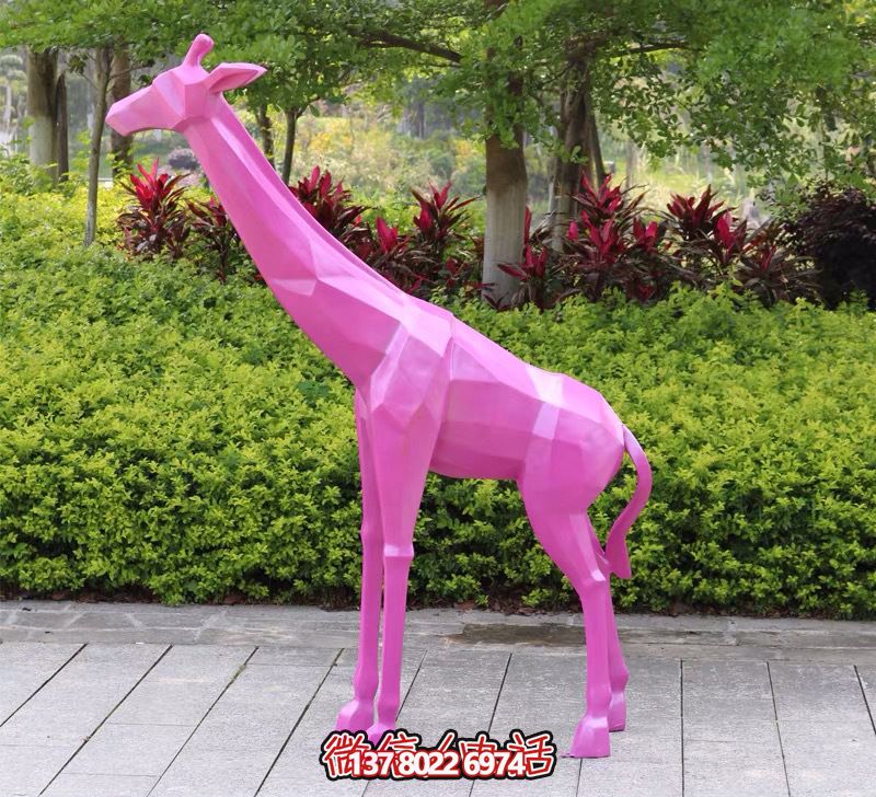 玻璃鋼長頸鹿雕塑，給您的公園帶來抽象幾何的園林景觀