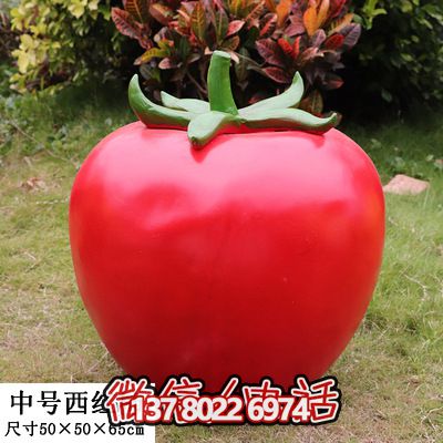大型仿真植物番茄果蔬雕塑，為幼兒學校提供戶外擺放裝飾