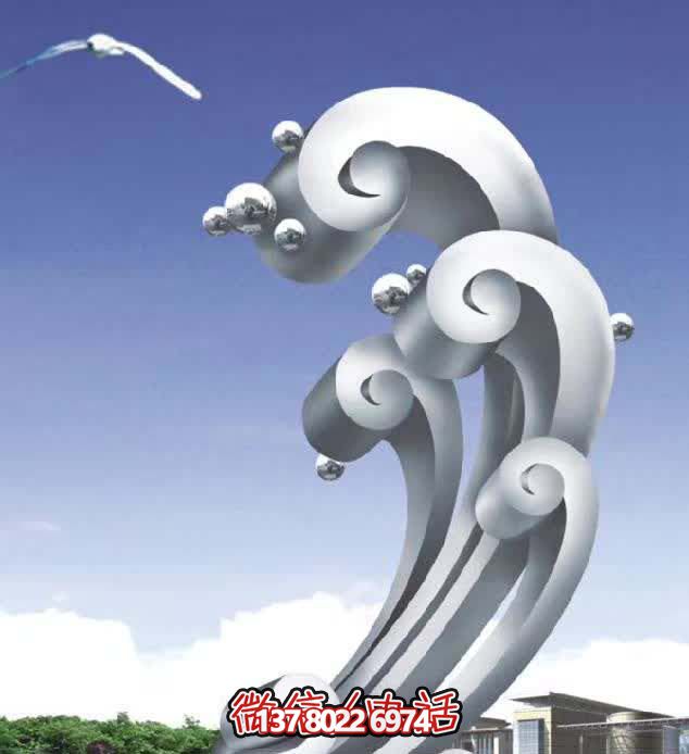 不銹鋼浪花雕塑，為公園美化裝飾