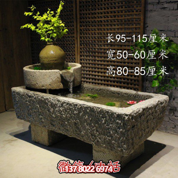 仿古庭院石槽流水?dāng)[件，讓您的家園充滿自然之美