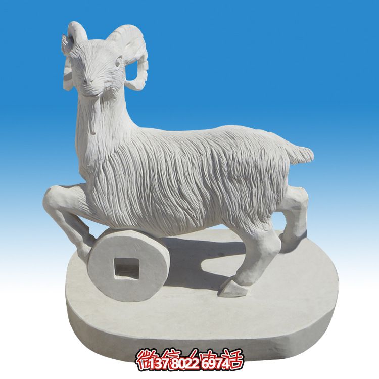 漢白玉山羊雕塑，裝點精美庭院