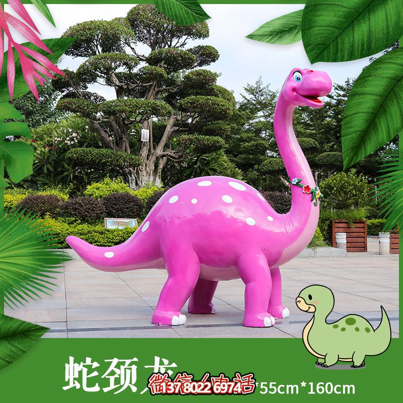 玻璃鋼恐龍雕塑，添彩卡通公園