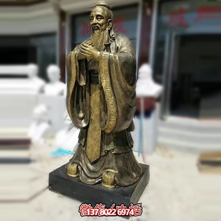銅鑄孔子雕塑，創(chuàng)意室內(nèi)裝飾品