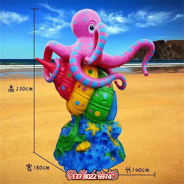 海洋動物彩繪玻璃鋼擺件，游樂園裝飾創(chuàng)意禮品