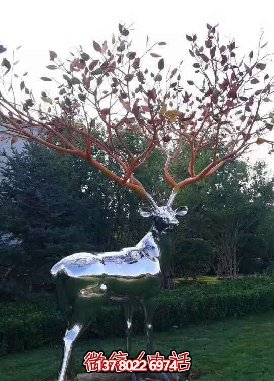 品質(zhì)生活，不銹鋼鏡面創(chuàng)意樹枝鹿園林房產(chǎn)景觀雕塑