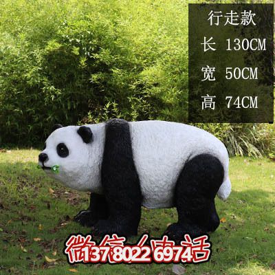 多彩仿真玻璃鋼熊貓雕塑，為海邊度假區(qū)添彩