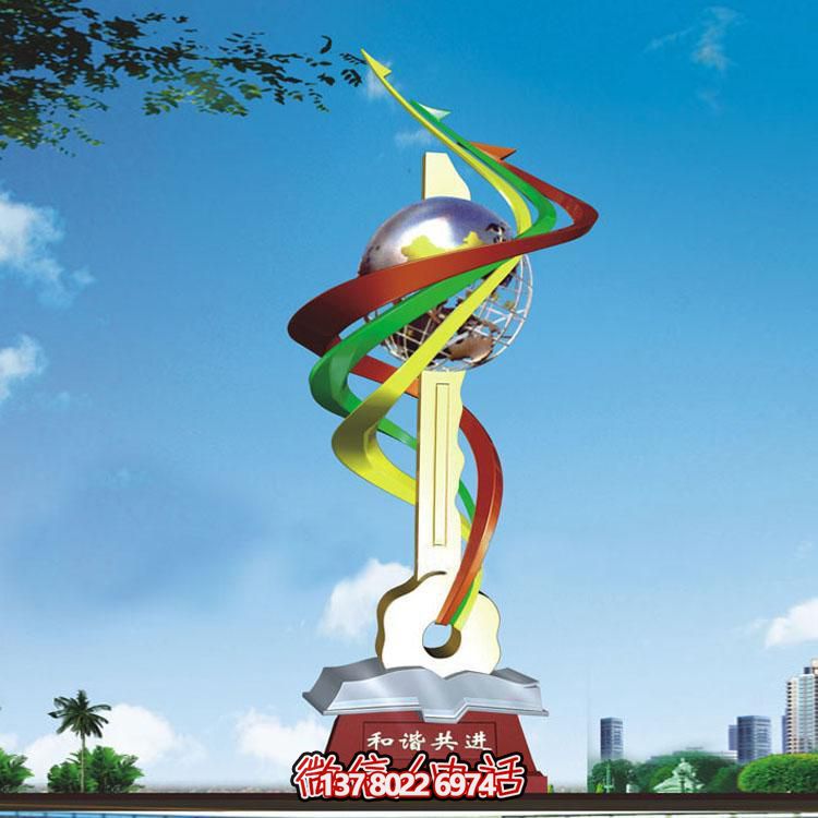 抽象主題不銹鋼雕塑鑰匙鏈，和諧共進，創(chuàng)意標(biāo)識