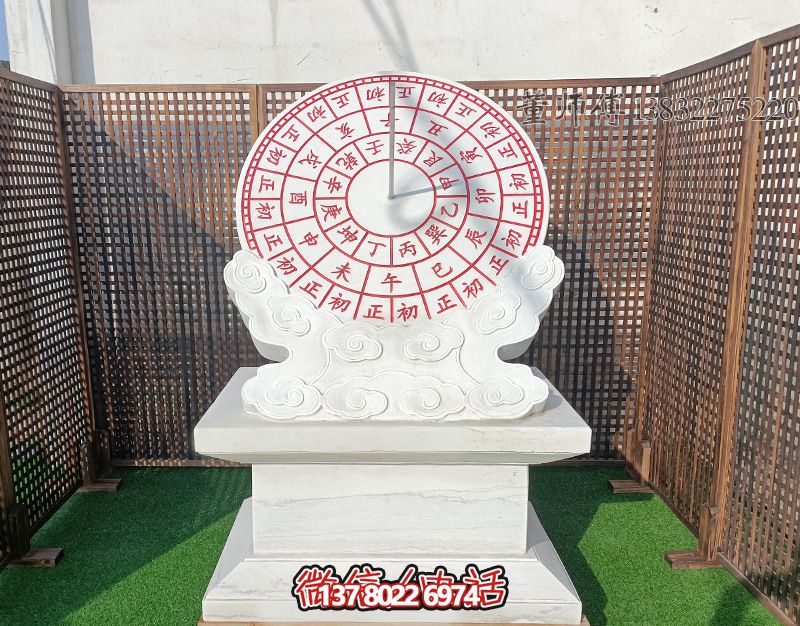 漢白玉石雕日晷雕塑，打造完美公園