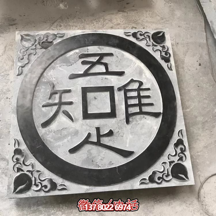仿古石質(zhì)踏步，浮雕窗花庭院青石裝飾