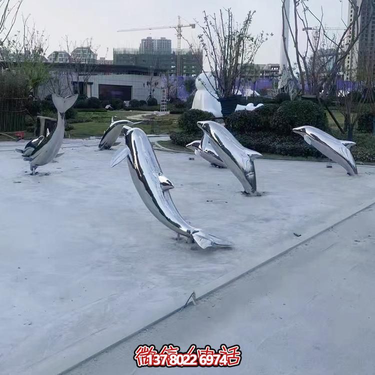 海豚不銹鋼雕塑，點(diǎn)綴小區(qū)樓盤綠化裝飾