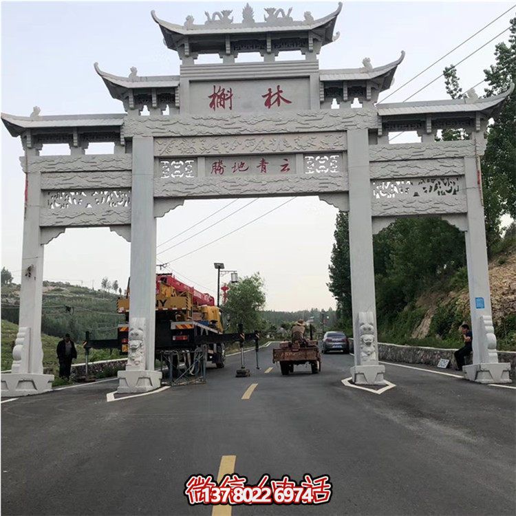 仿古建筑三門牌坊，大理石雕刻裝飾