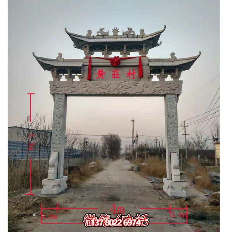 精美青石單門牌坊，點綴村莊門口