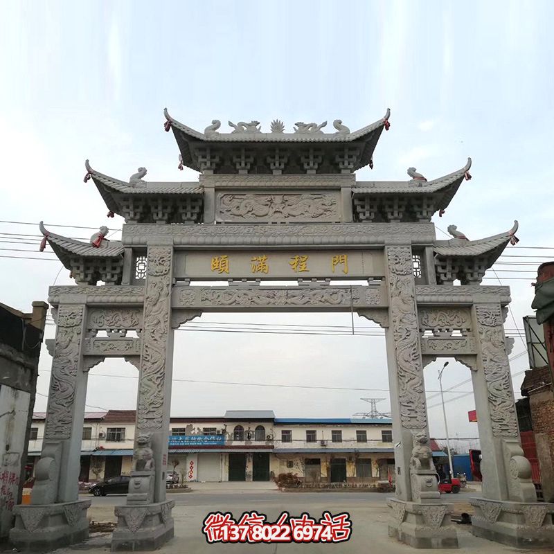 仿古石雕牌樓，完美結(jié)合村莊街道的濃濃文化氣息