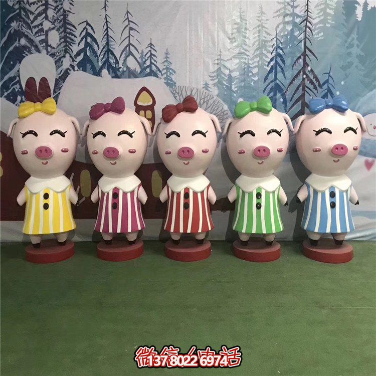 優(yōu)雅玻璃鋼豬小品雕塑，為游樂園添彩