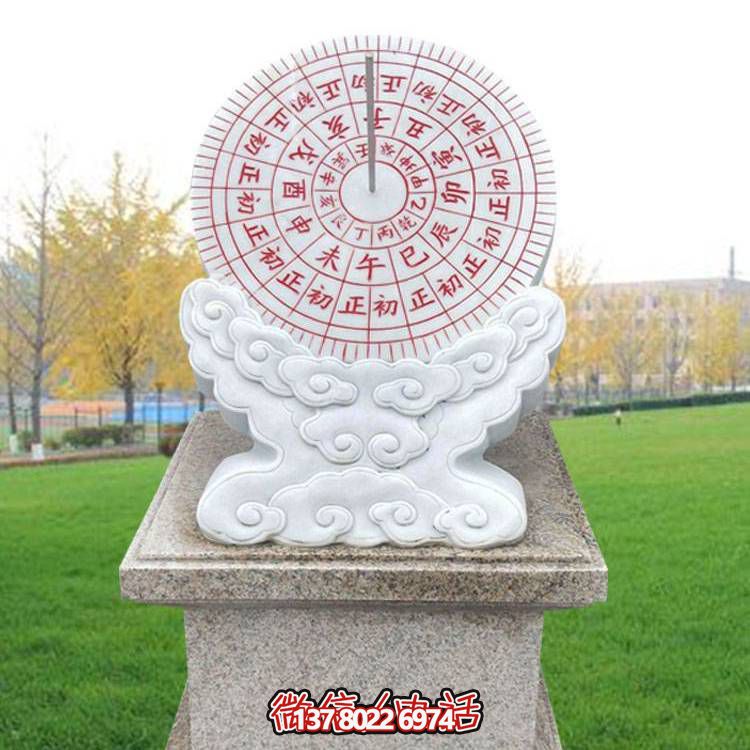 精美大理石日晷，給家中增添優(yōu)雅氣息