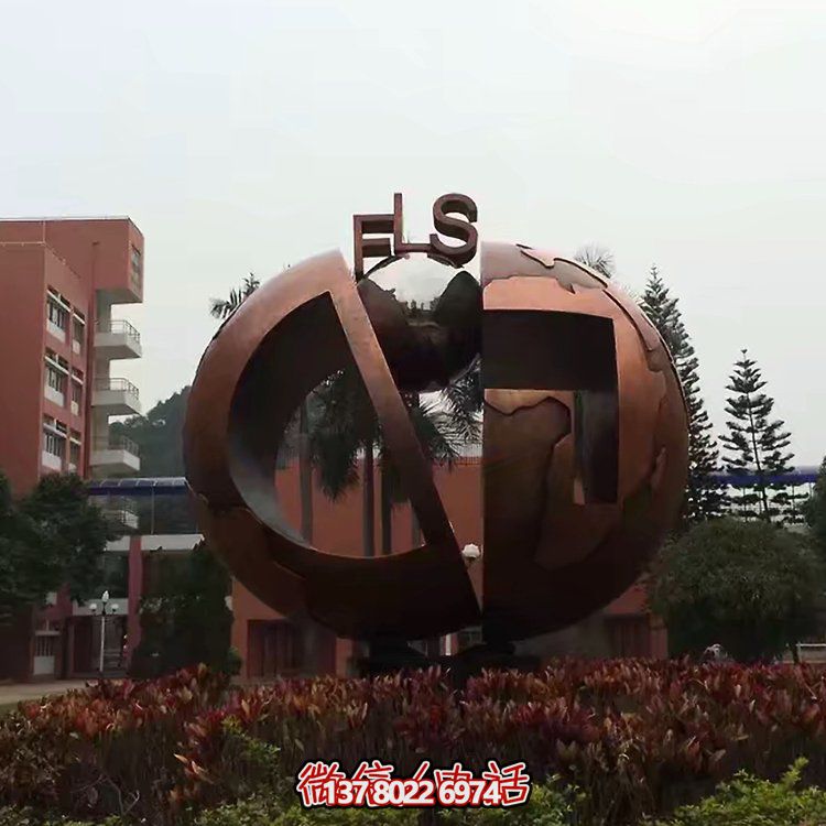 大型校園創(chuàng)意地球銅雕景觀(guān)