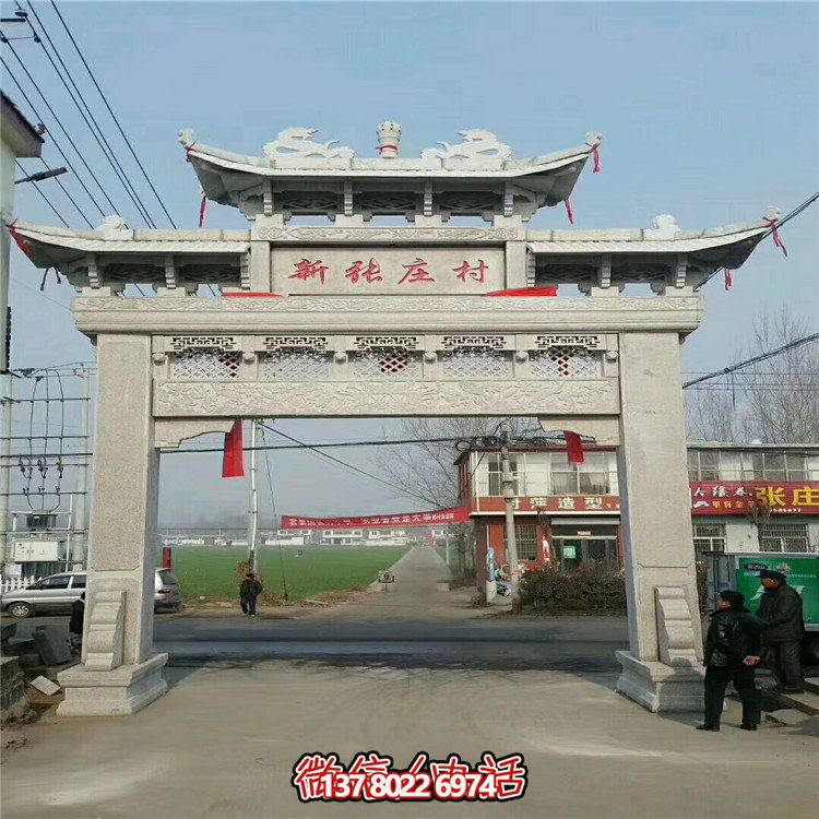 精美石頭雕塑，點綴村莊入口大型牌坊門樓