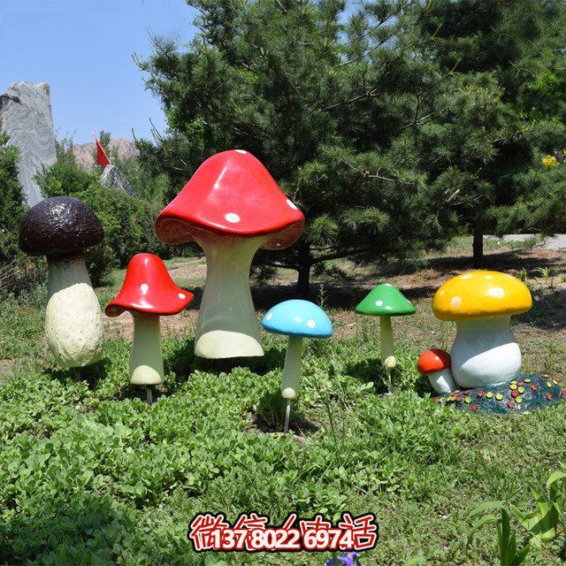 多彩蘑菇景觀擺件，裝飾你的戶外操場