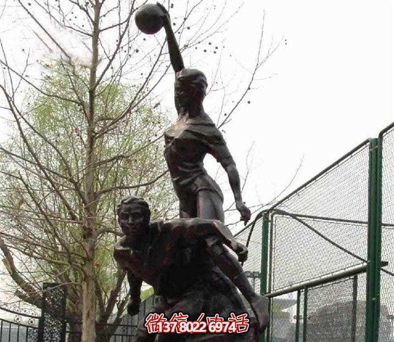 玻璃鋼銅雕操場籃球——讓你運(yùn)動更輕松