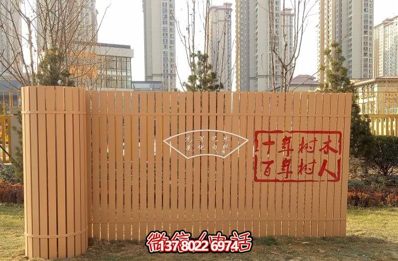 不銹鋼雕塑百年樹(shù)人