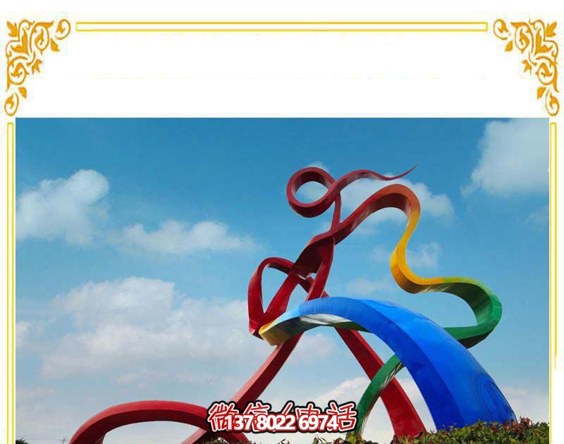 不銹鋼園林裝飾雕塑，精致創(chuàng)意彩帶裝飾