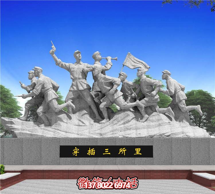 城市穿插，紀(jì)念紅軍歷史的石雕雕塑